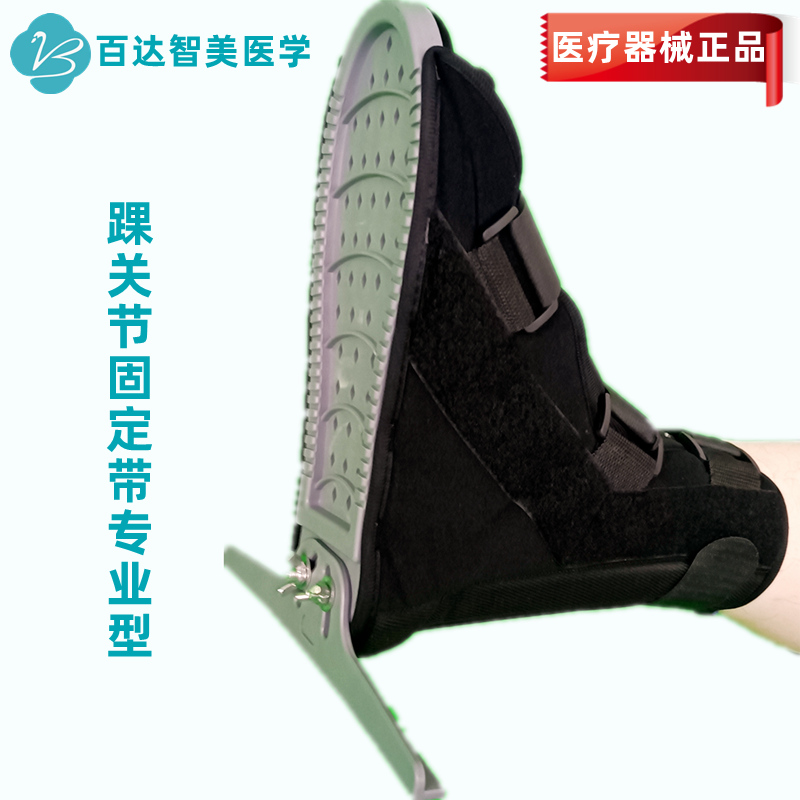 1703138365248857.jpg 踝關(guān)節(jié)固定帶專業(yè)型2_副本.jpg